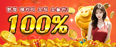 최고의 슬롯 게임 경험