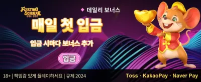 매주 쏟아지는 VIP 캐시백 리베이트 promotion banner