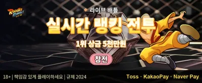인기 슬롯 무료 스핀 이벤트 promotion banner